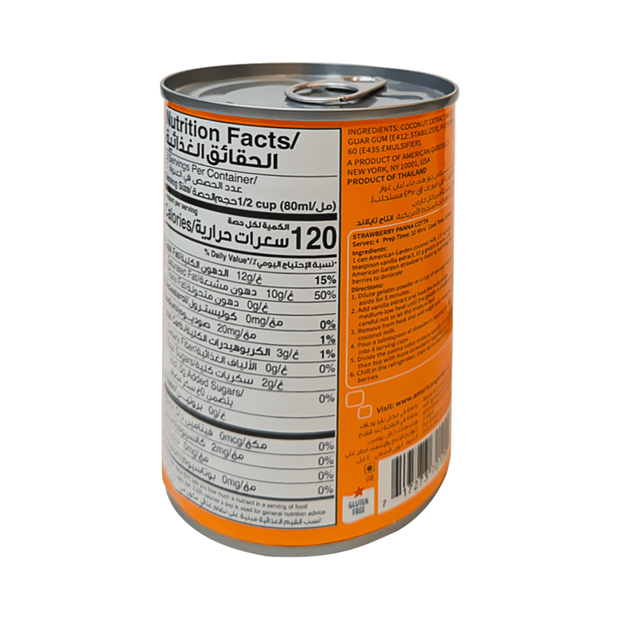 Coconut Milk - Pacific Bay