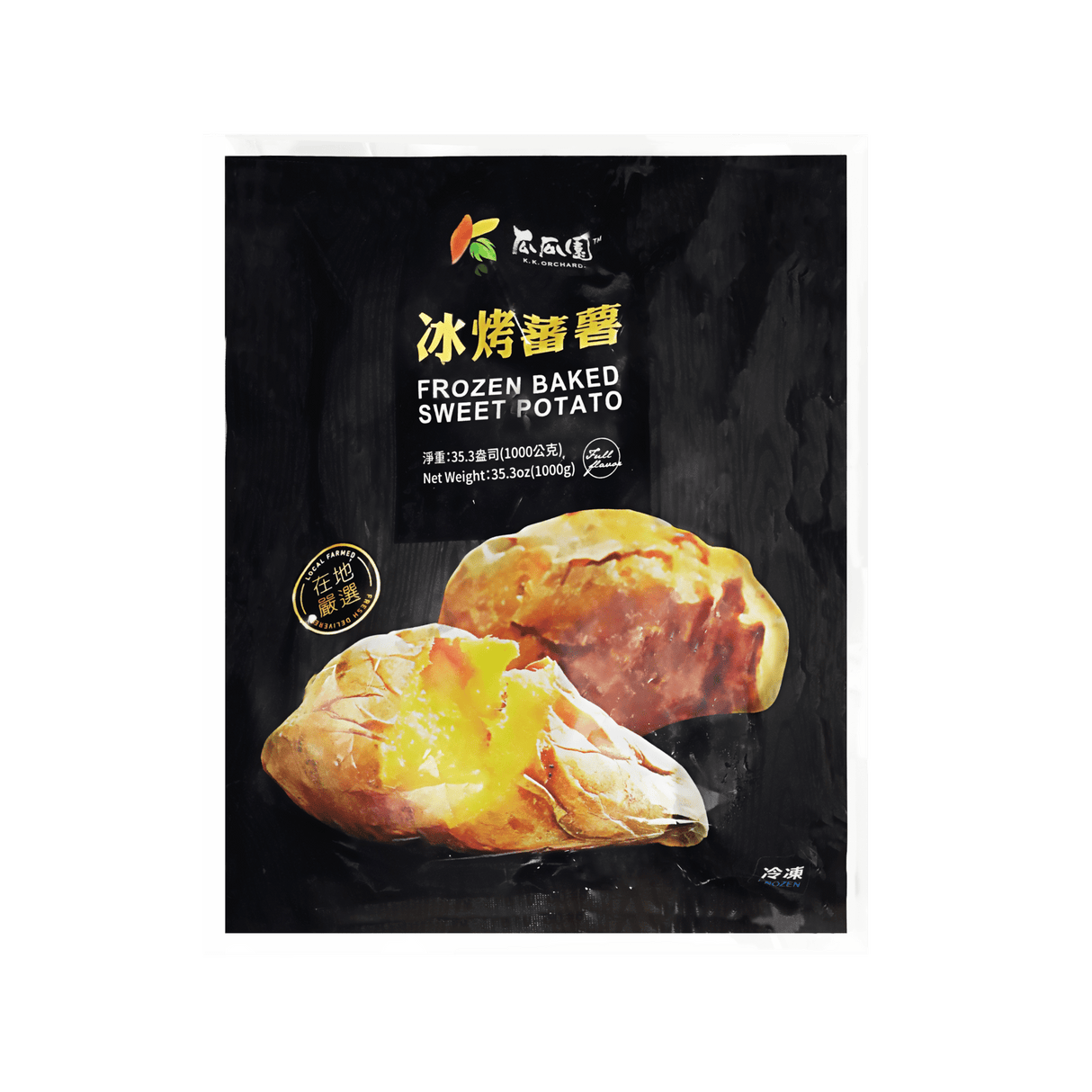 Frozen Baked Sweet Potato - Pacific Bay